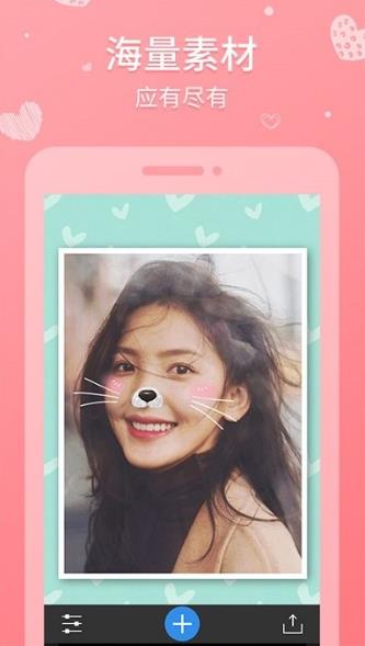 天天拼图客户端