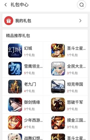 努比亚游戏中心组件