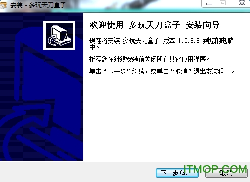 多玩天涯明月刀盒子