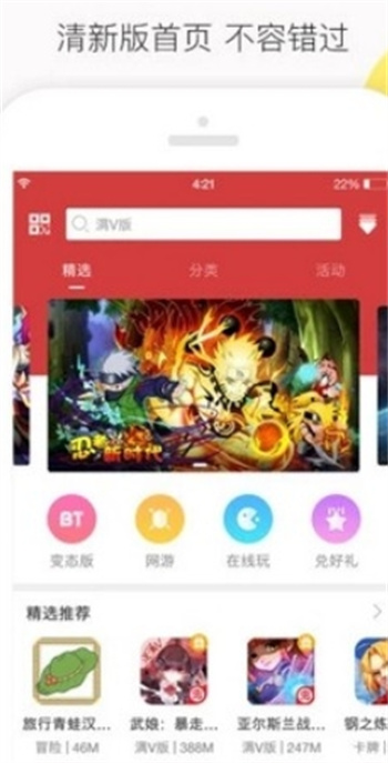 爱趣游戏手游平台