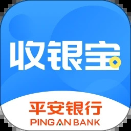 平安银行收银宝