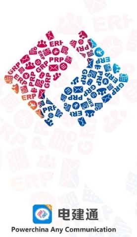 电建通手机版app