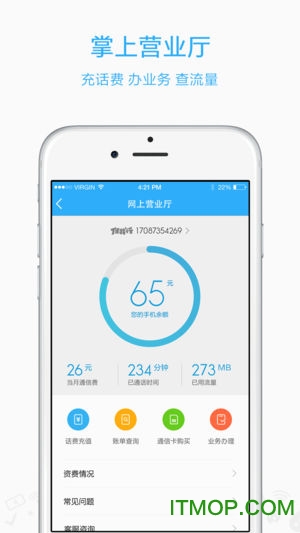 小米移动手机营业厅(任我行电话卡)