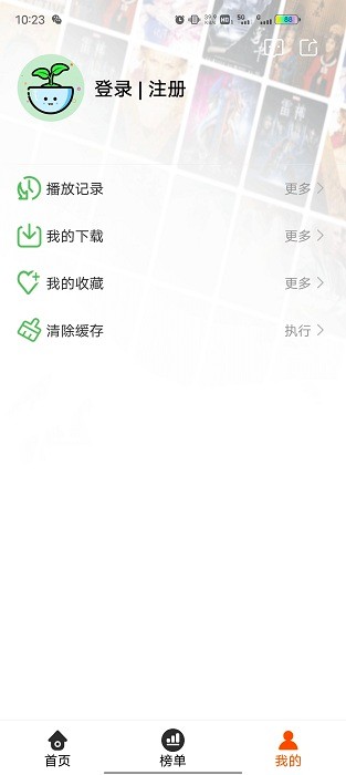番茄动漫app正版