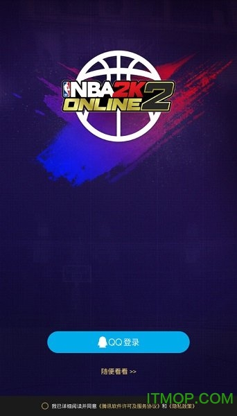 腾讯nba2k online 2助手(nba2kol2助手)