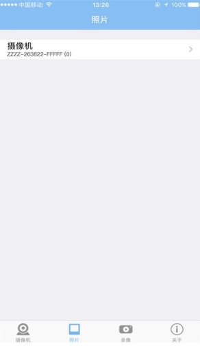 警视卫云监控官方版