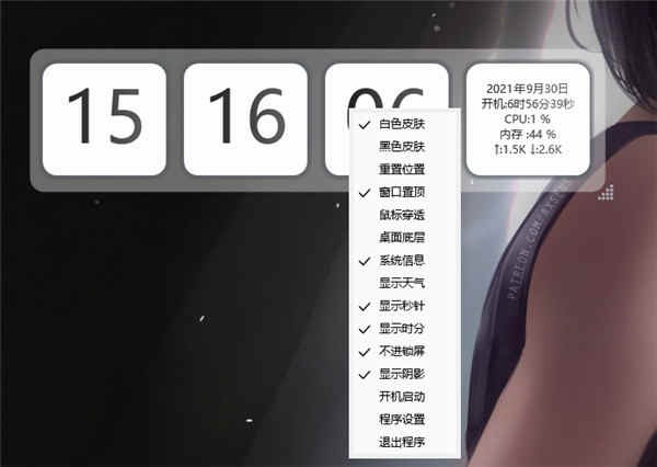 Fliplt翻页时钟插件