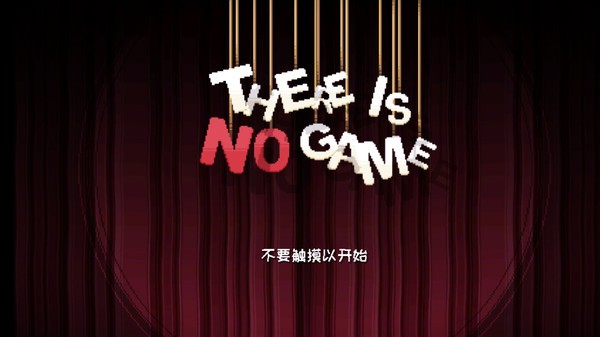 There Is No Game手机版