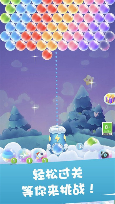 彩虹泡泡龙游戏