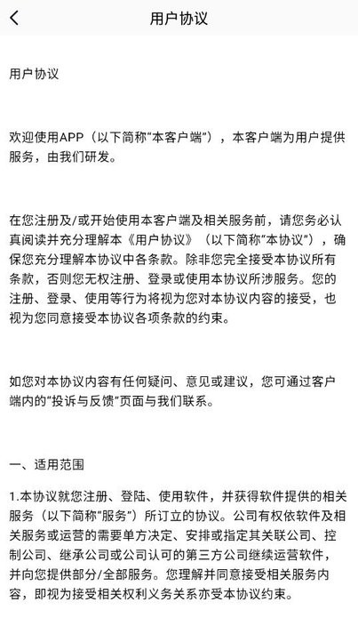 三更视频免费版