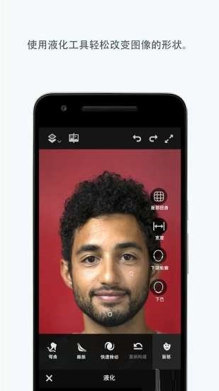 PSCC2022官方手机版