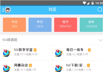 ug爱好者论坛手机版