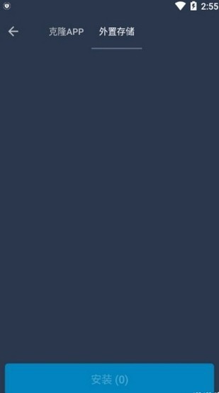 安卓11框架软件