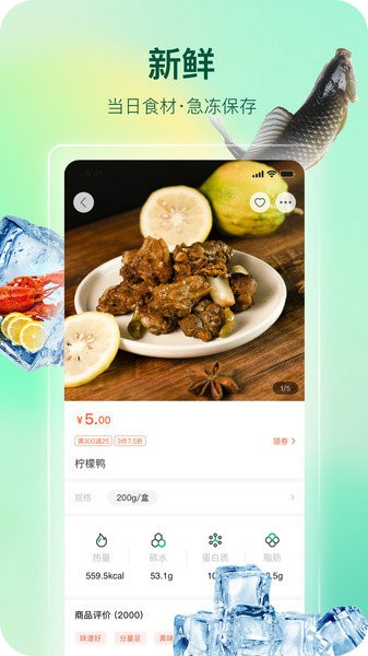 影子app