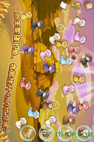 开心水族箱无限开心宝