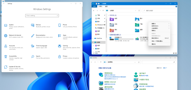 Windows11中文补丁