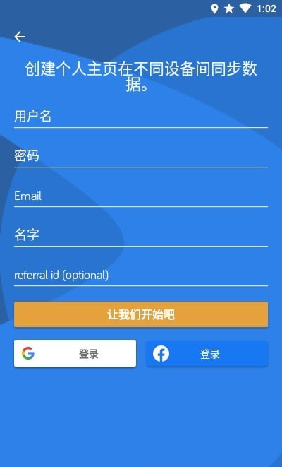 LingQ语言app