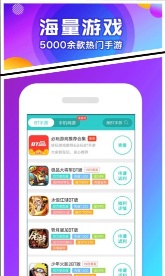 456游戏app2022最新版
