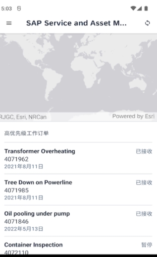 sapassetmanager手机版