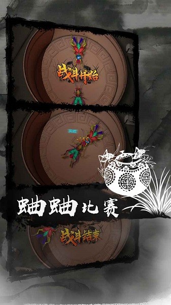 剑雨如歌手游官方正版