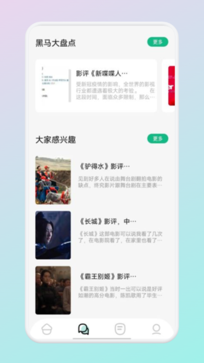 9x阅读器app官方版