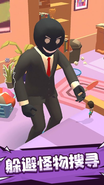 警察抓小偷游戏最新版本