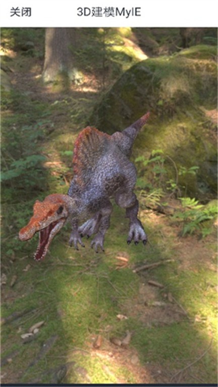 3D建模MyIE手机版