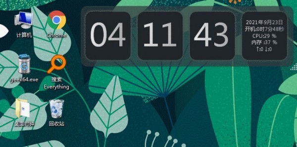 Fliplt翻页时钟插件