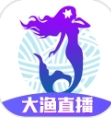 大渔直播