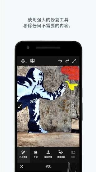 PSCC2022官方手机版