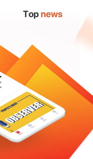 人民日报英文版客户端(people’s daily)