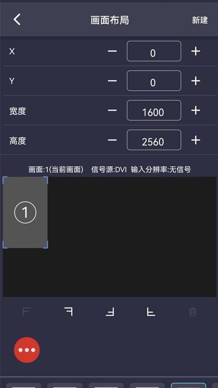 builder软件最新版(视频处理器)