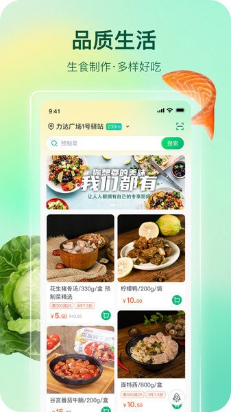 影子app