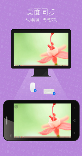 seewolink希沃授课助手app最新版
