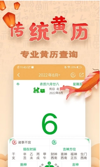 易奇文化app)改名周易八字)