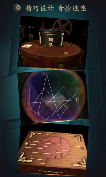 Theroom游戏(未上锁的房间)