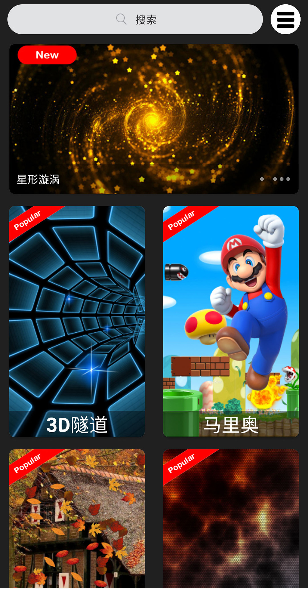 4d动态壁纸软件最新版