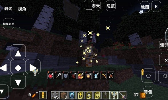 我的世界奥特曼生存模组