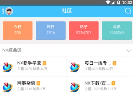 ug爱好者论坛手机版