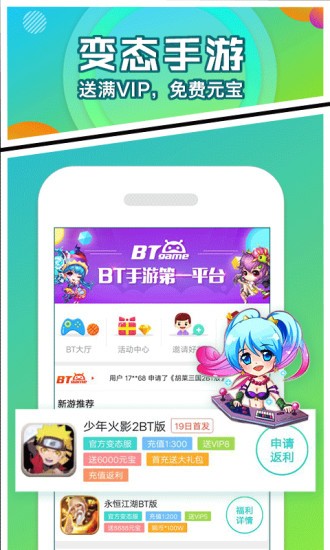 456游戏app2022最新版