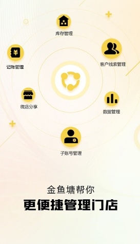 金鱼塘二手车app官方版