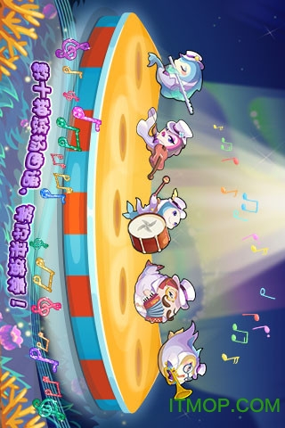 开心水族箱无限开心宝