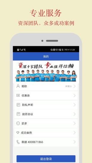 恢复大师app