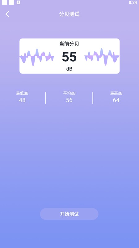 闪电助手最新版