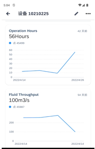 sapassetmanager手机版