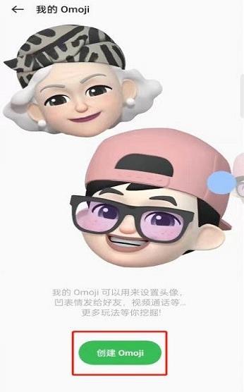 oppo omoji app