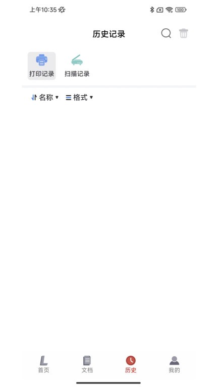 联想打印手机app