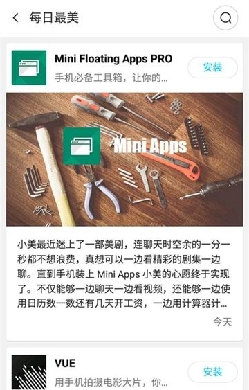 努比亚游戏中心组件最新版