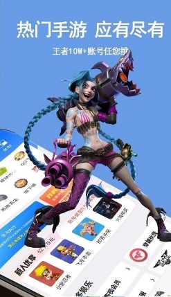 租号游吧官方版