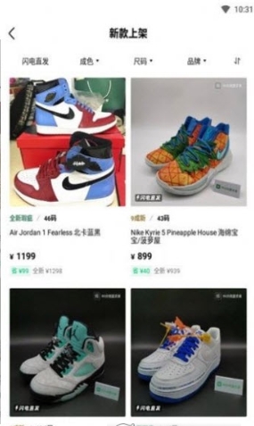 95分闲置交易平台